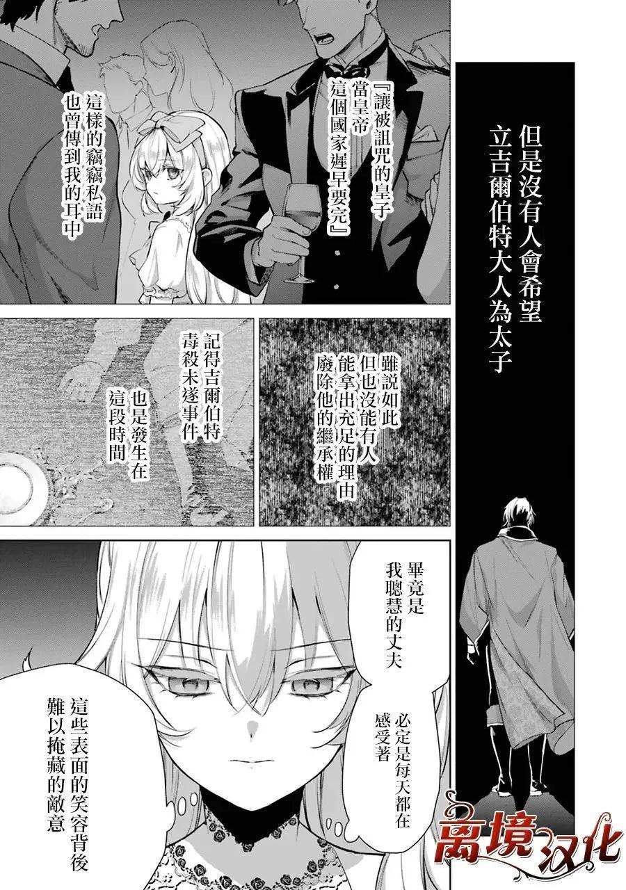 第08话11
