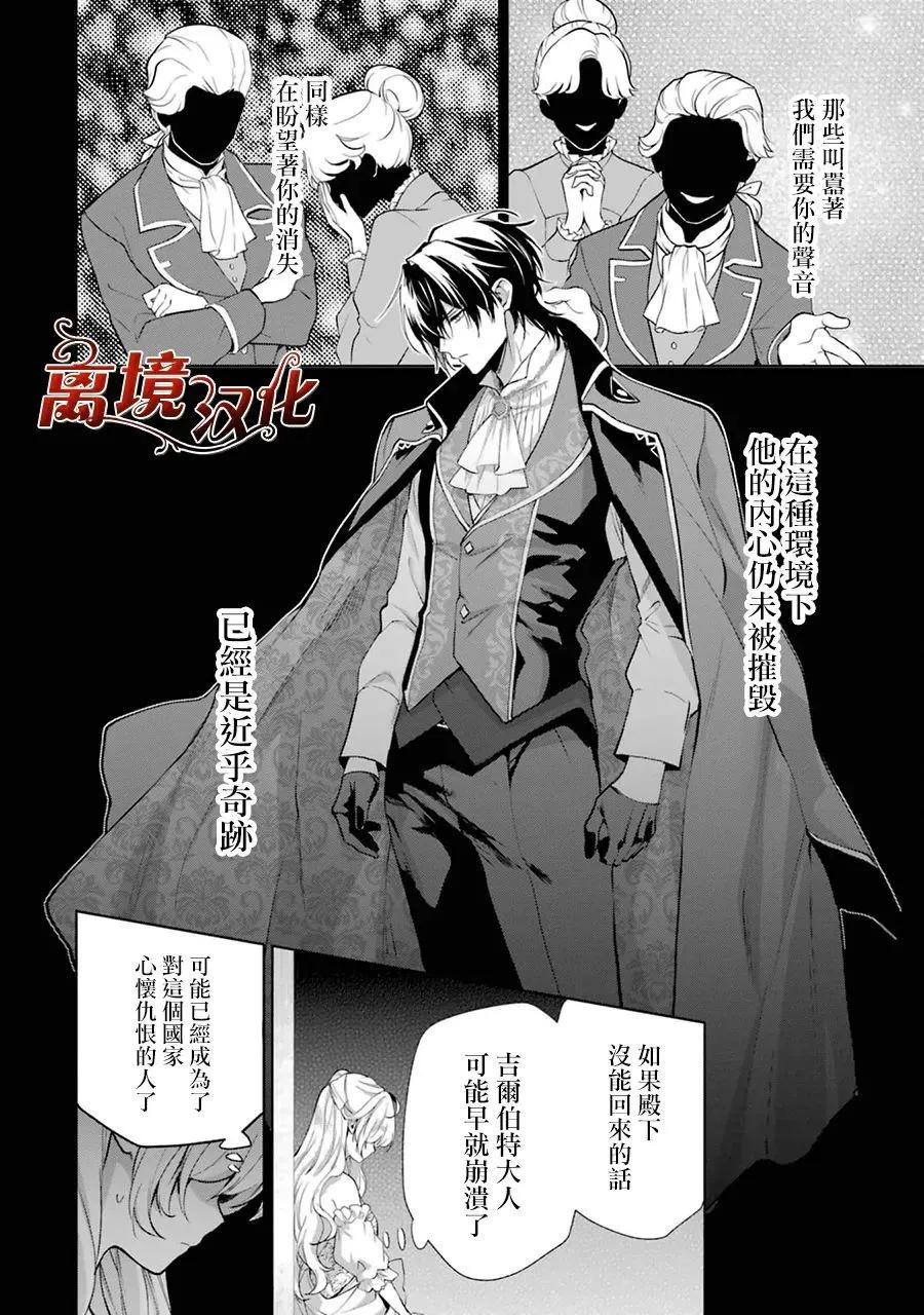 第08话12
