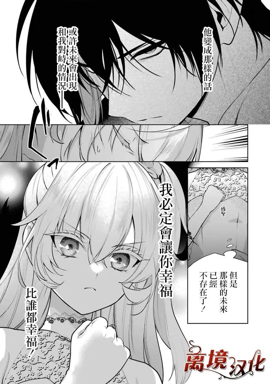 第08话13