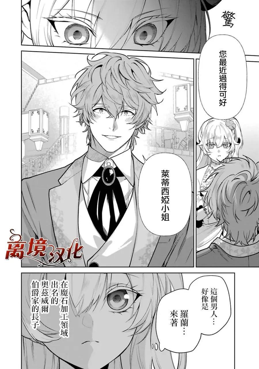 第08话14