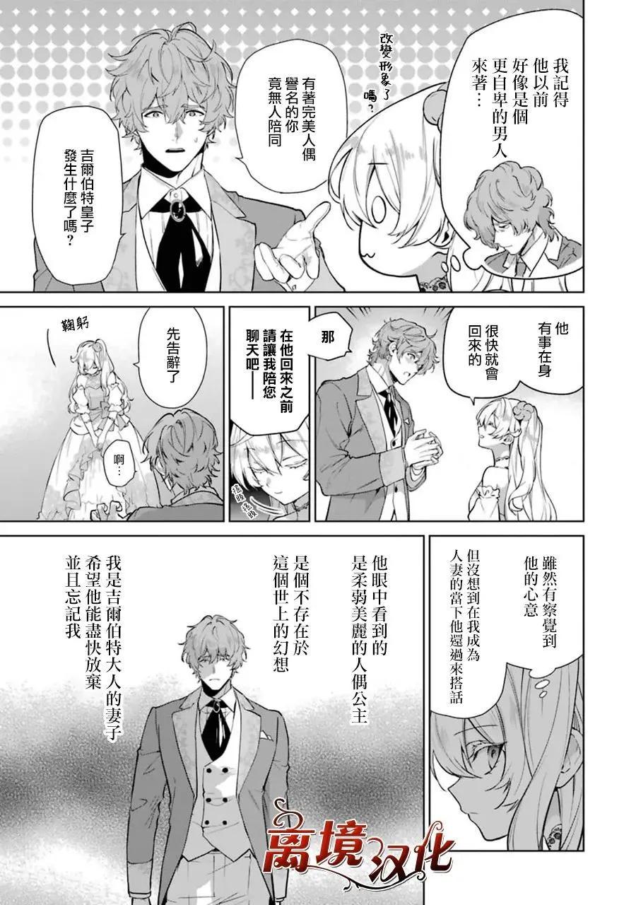 第08话15