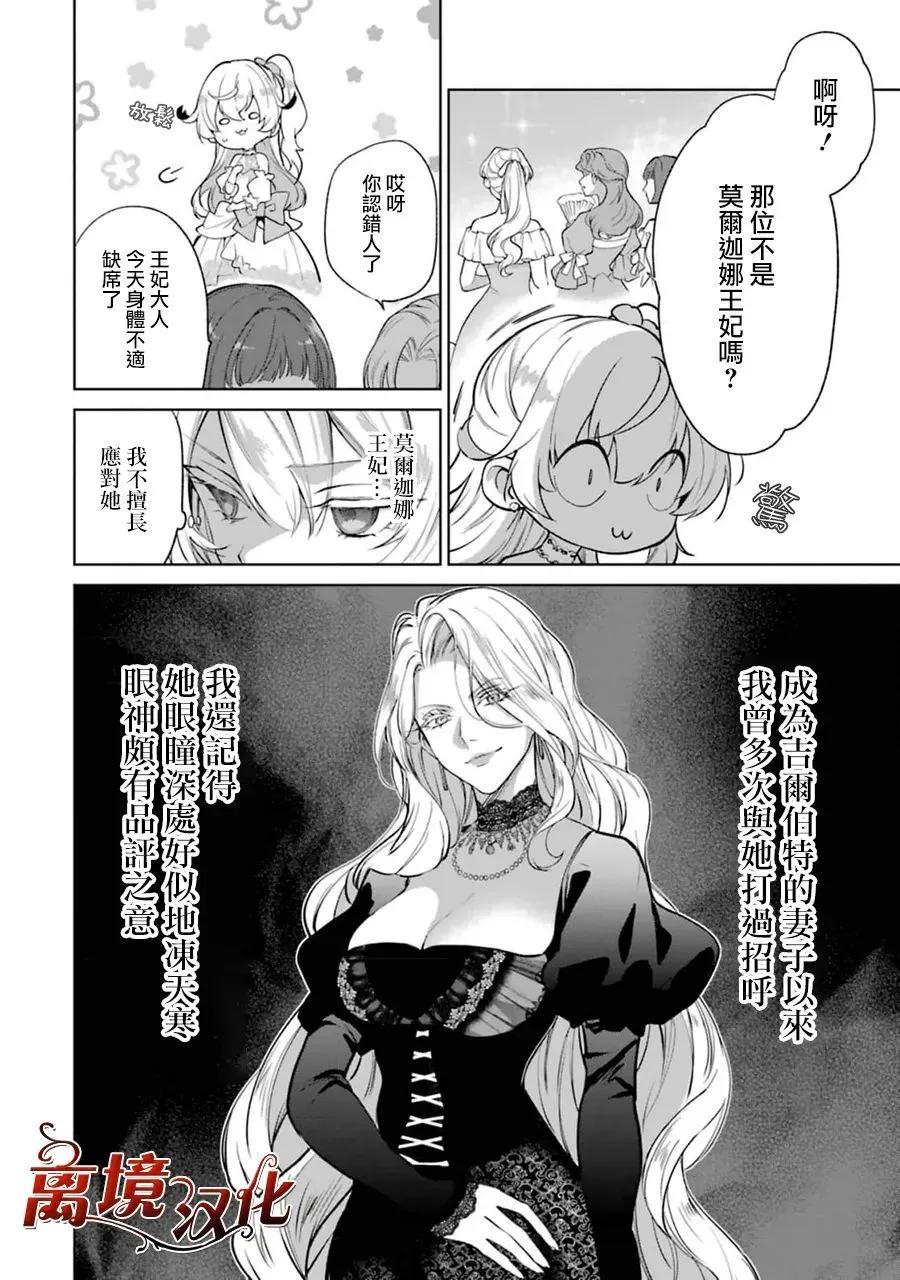 第08话16
