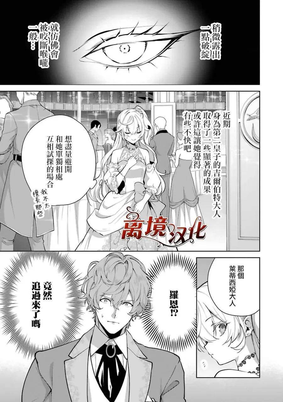 第08话17