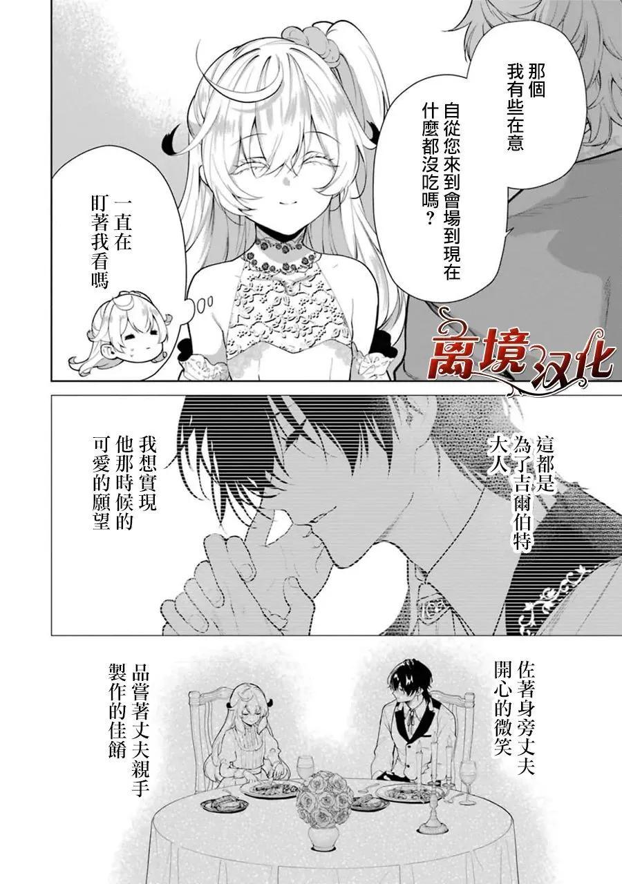 第08话18