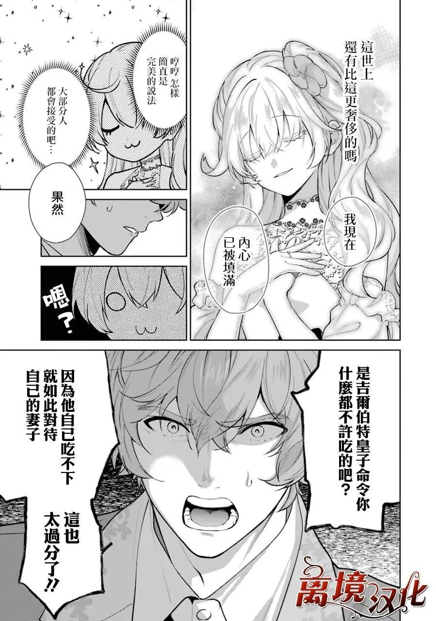 第08话19