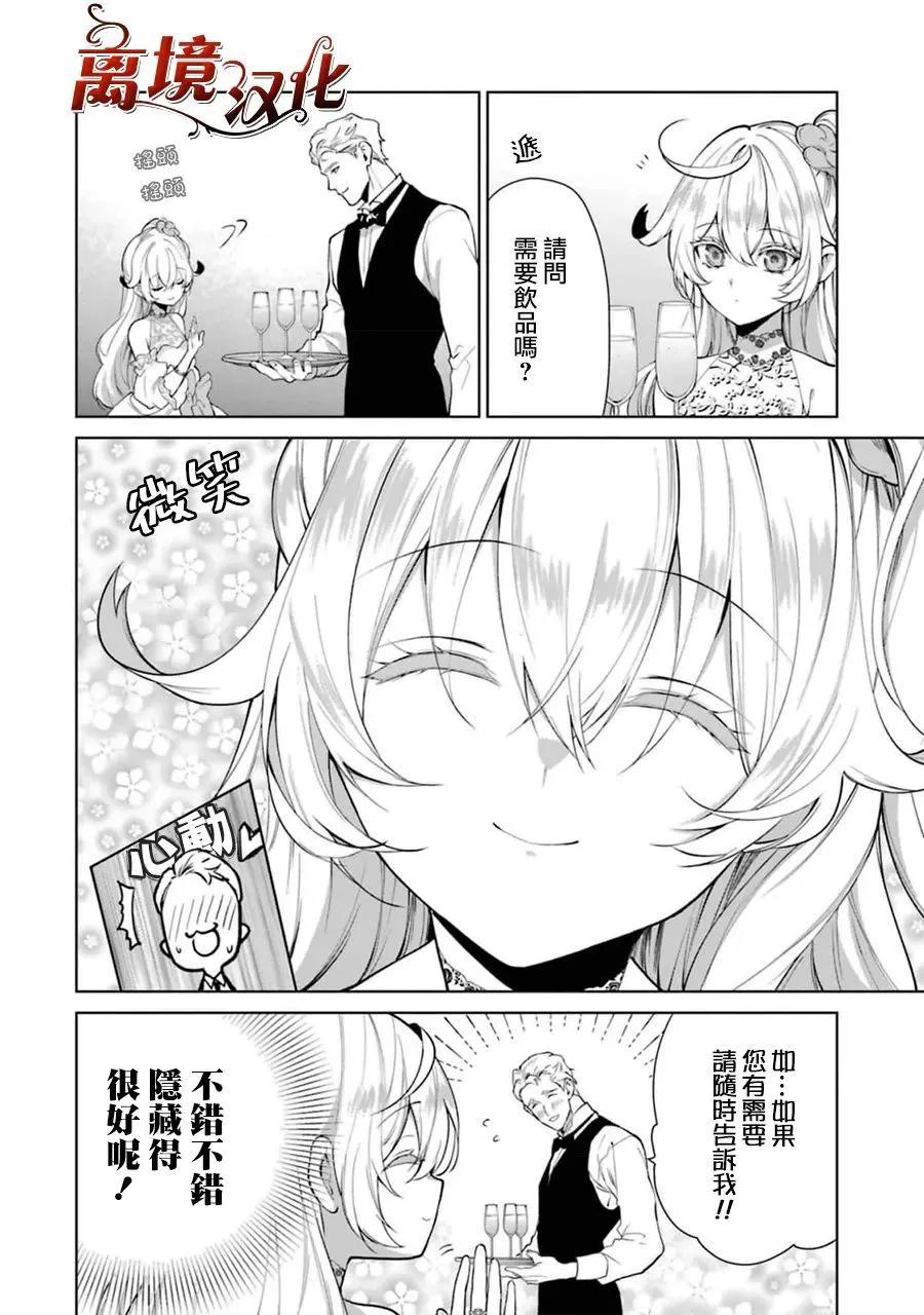 第08话2