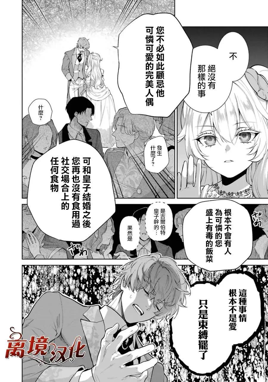 第08话20