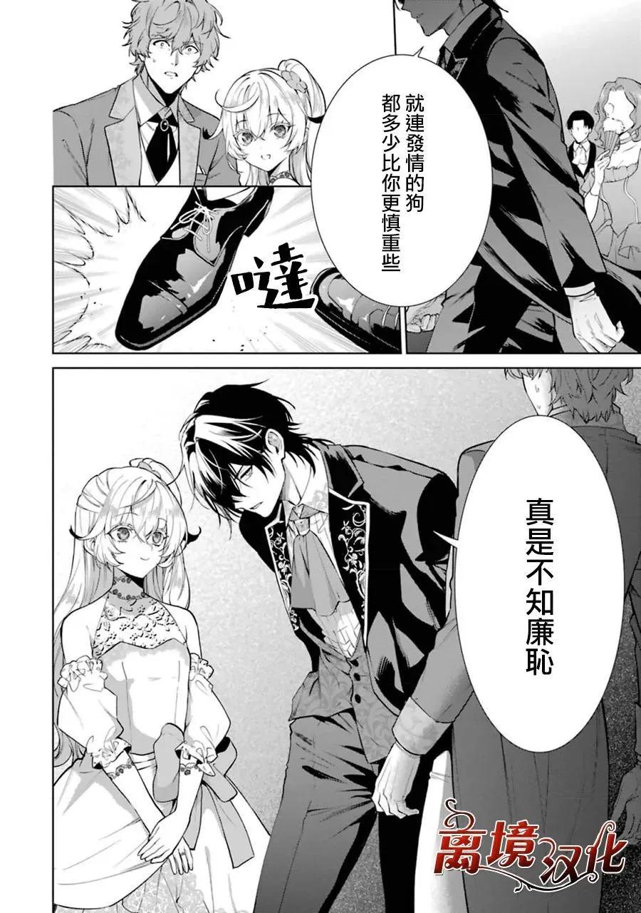第08话22