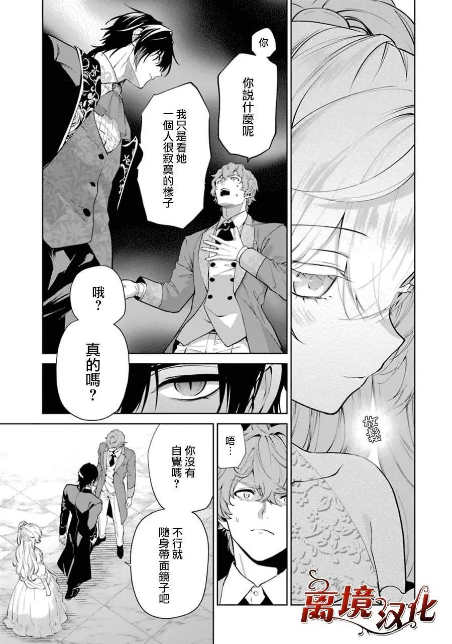 第08话23