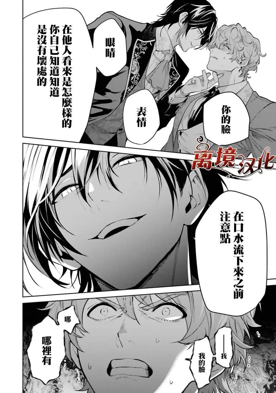 第08话24