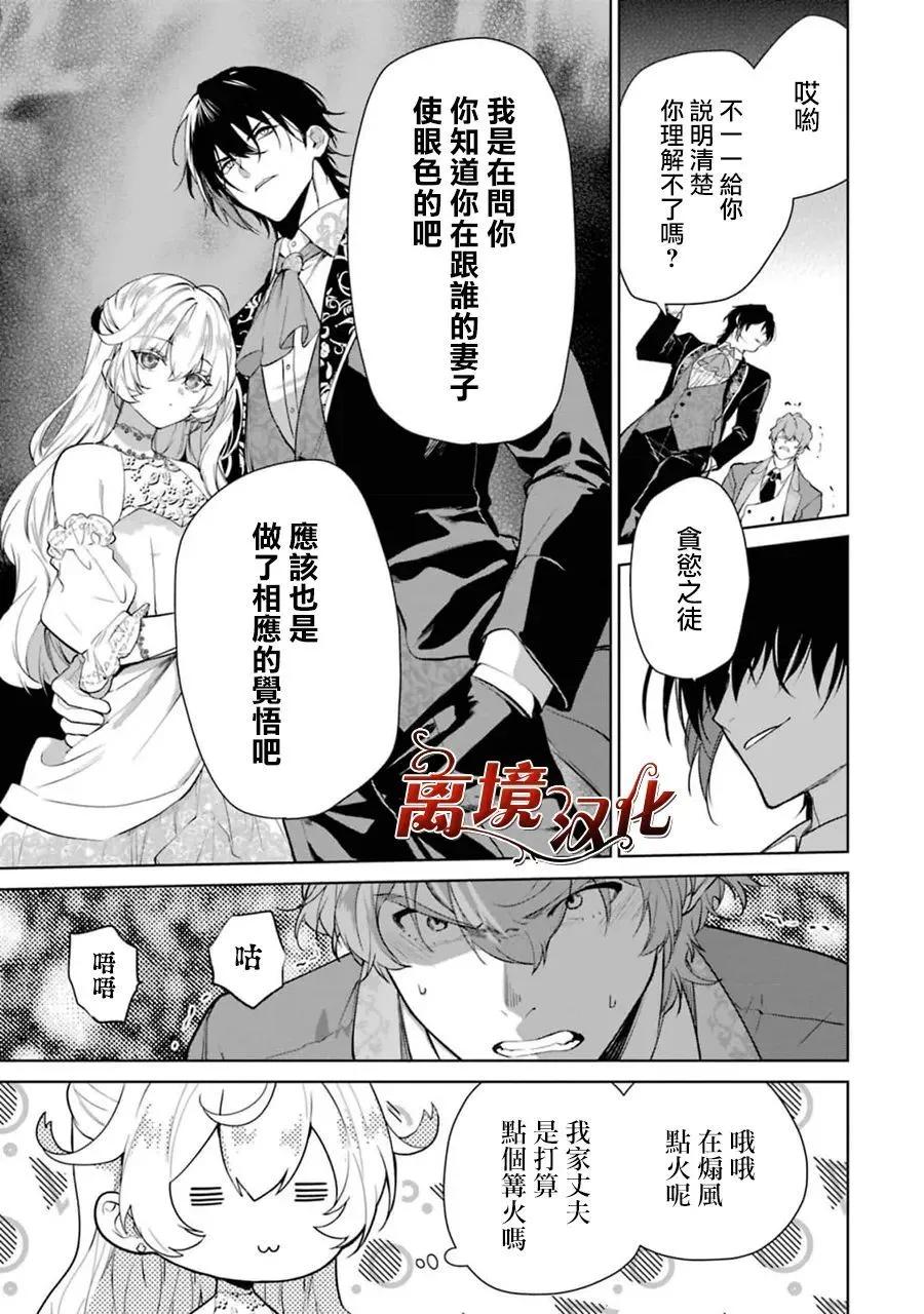 第08话25