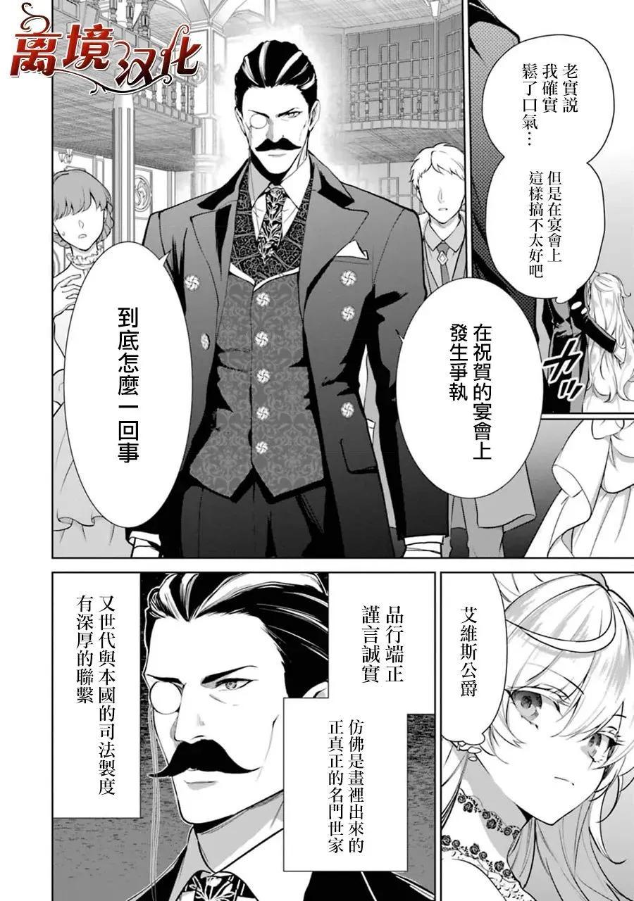 第08话26