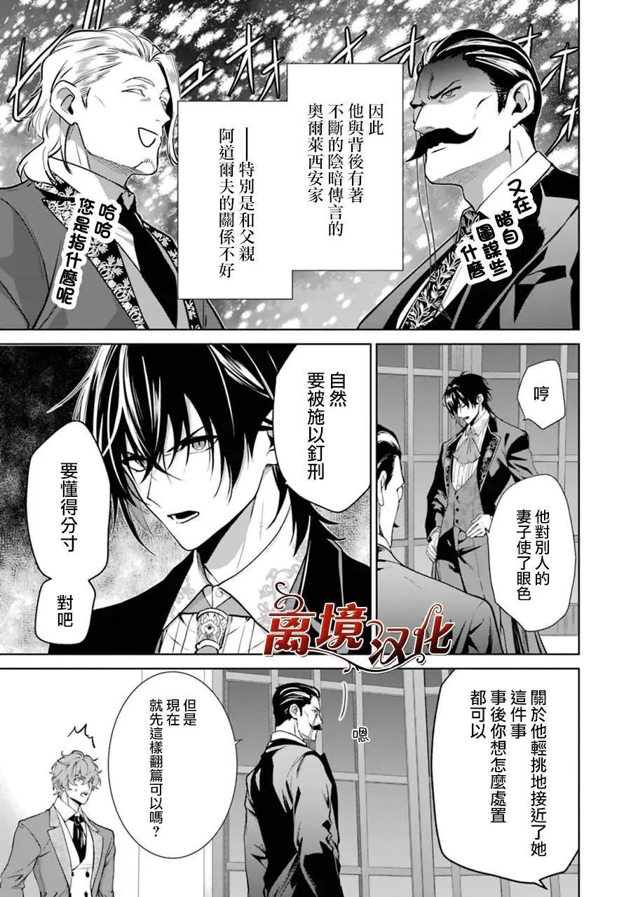 第08话27