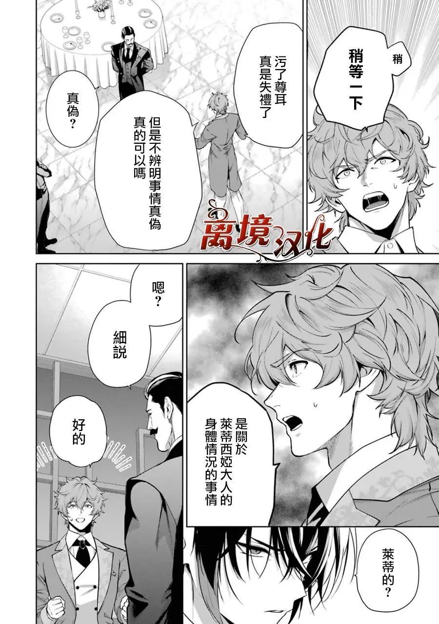 第08话28