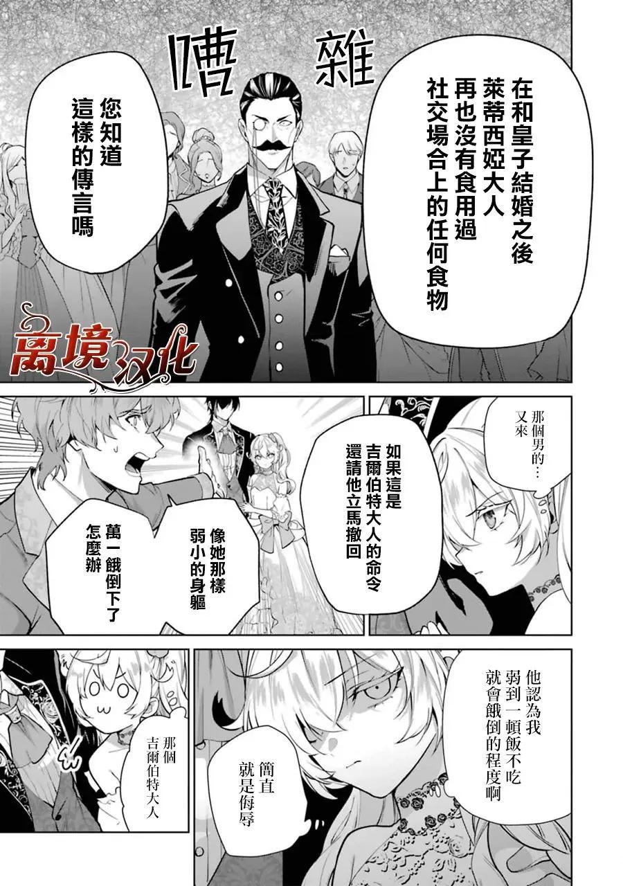 第08话29