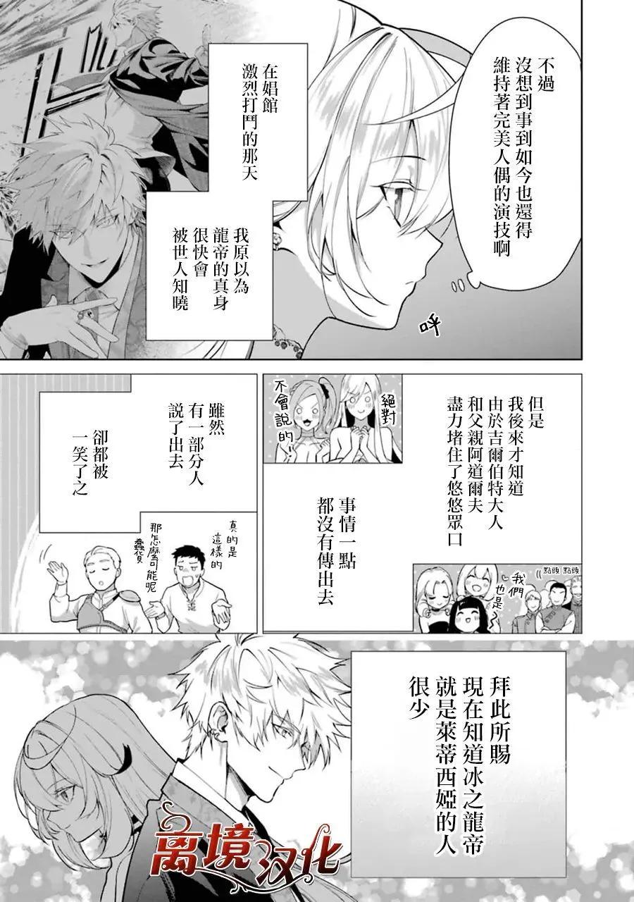 第08话3