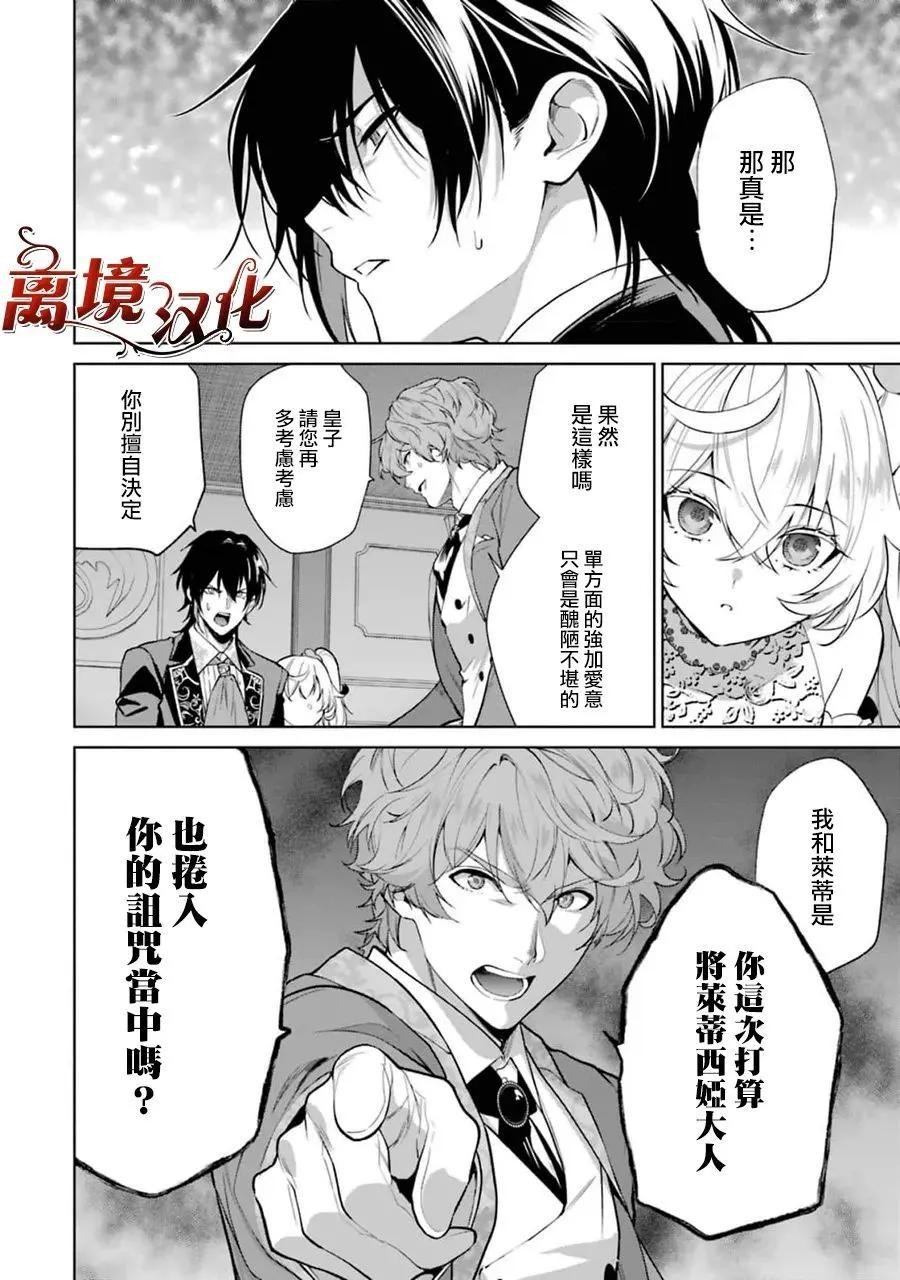 第08话30