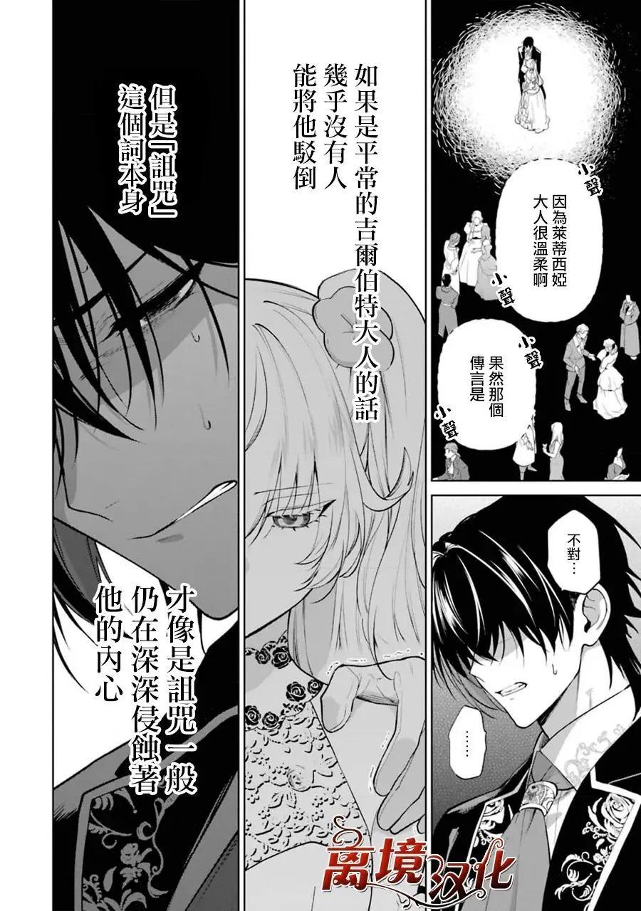 第08话32