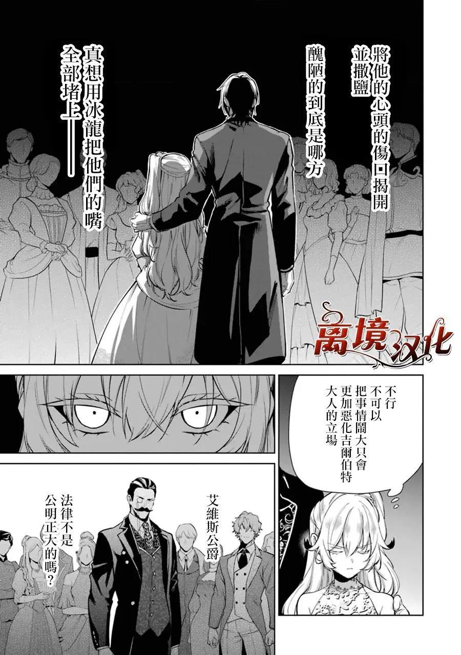 第08话33