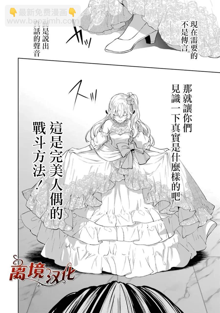 第08话34