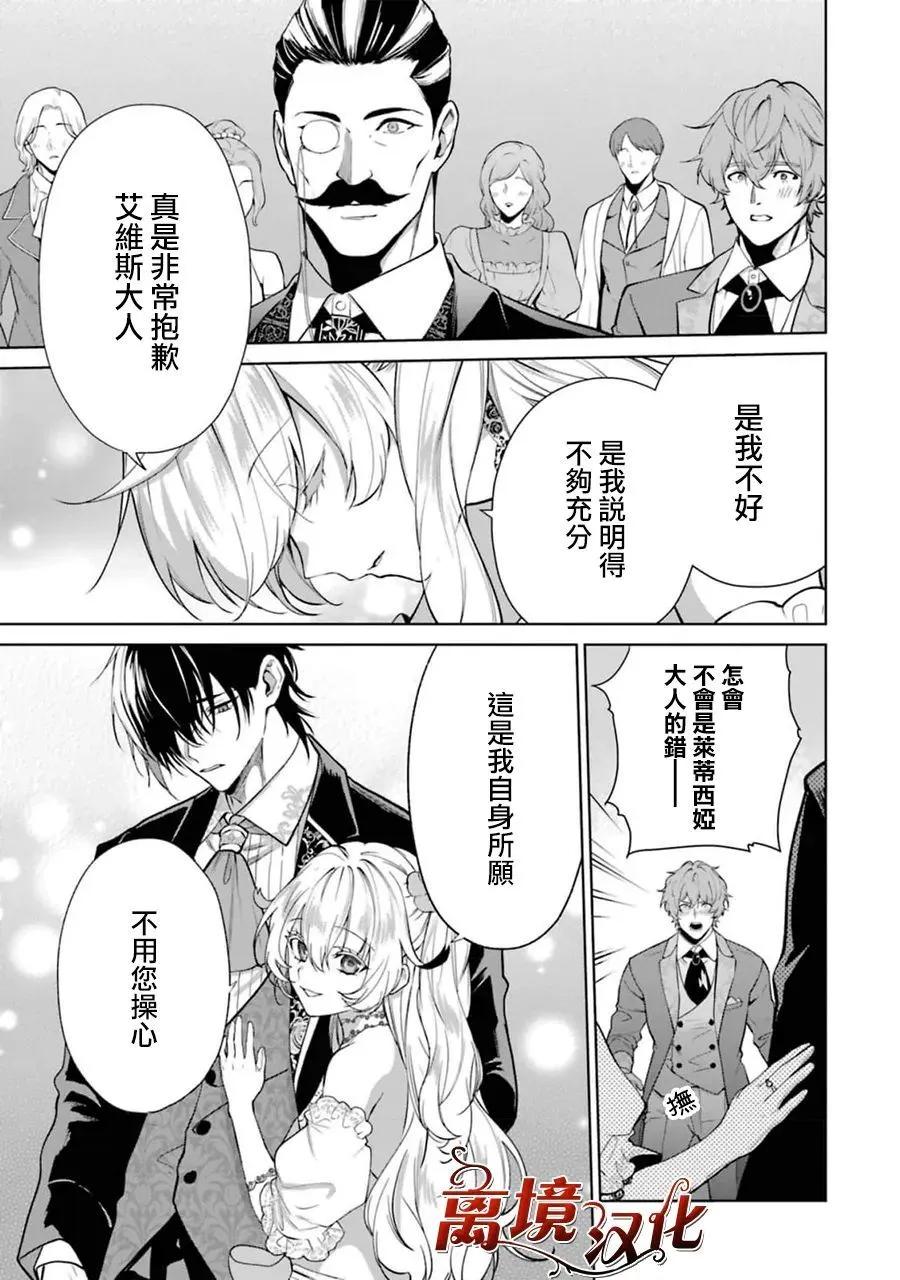 第08话35