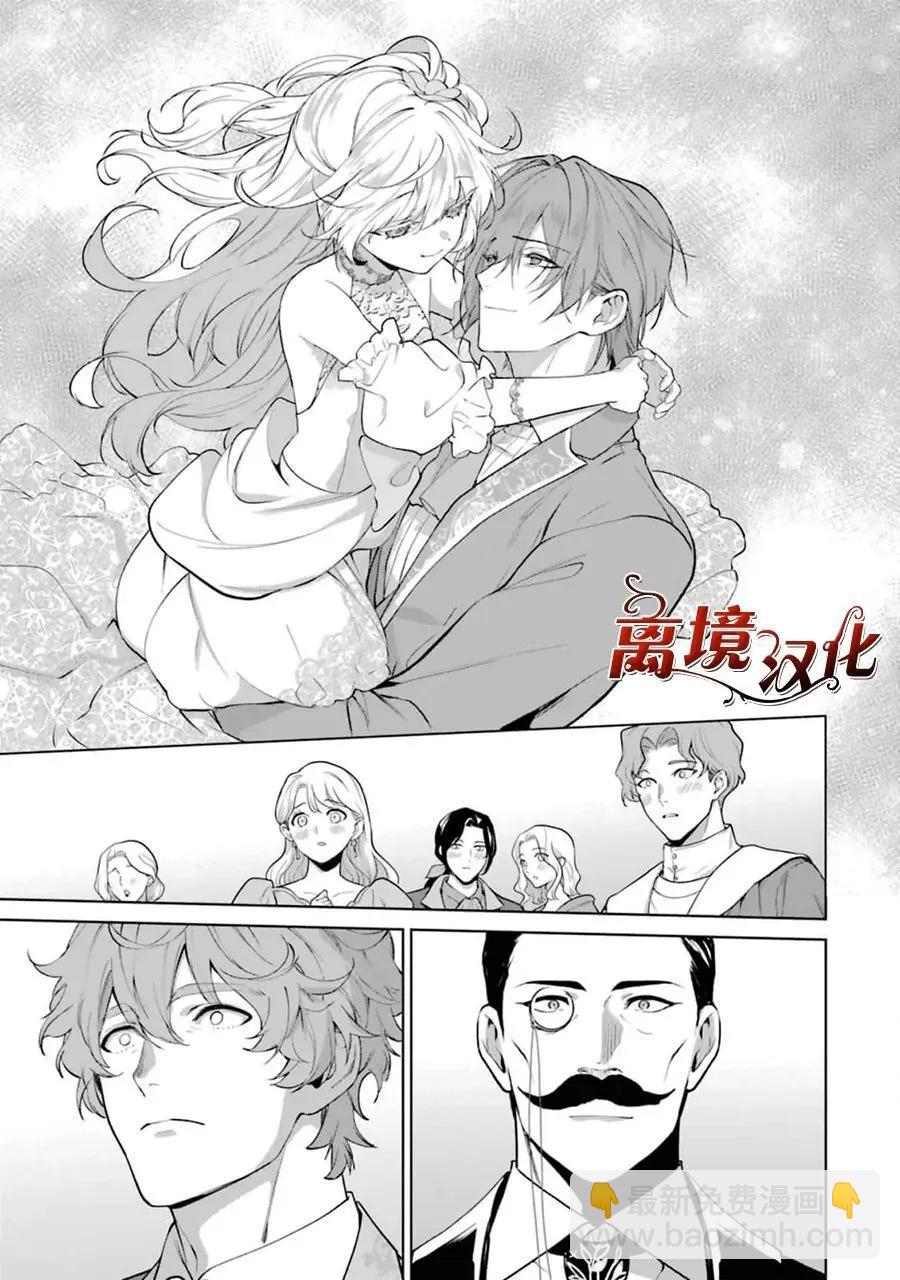 第08话37
