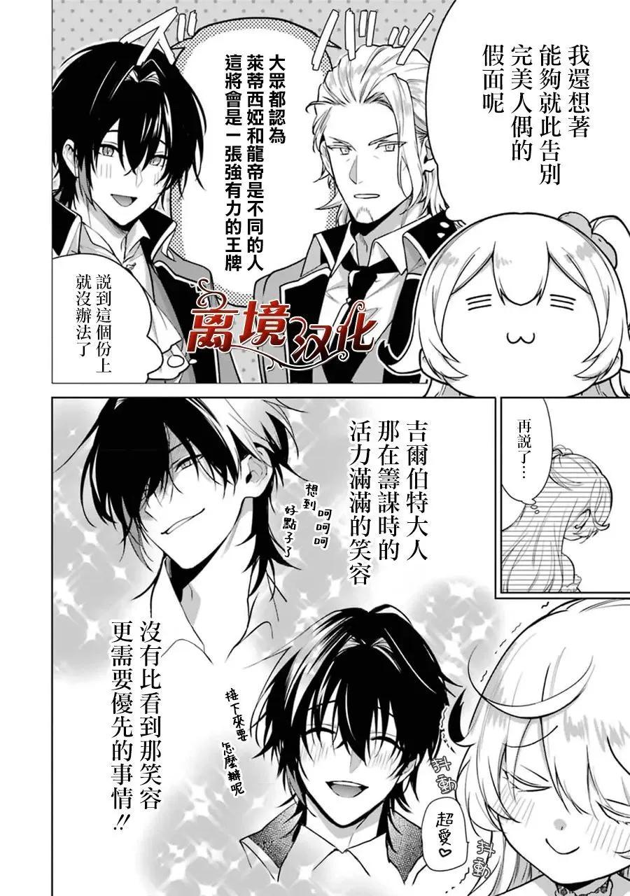 第08话4