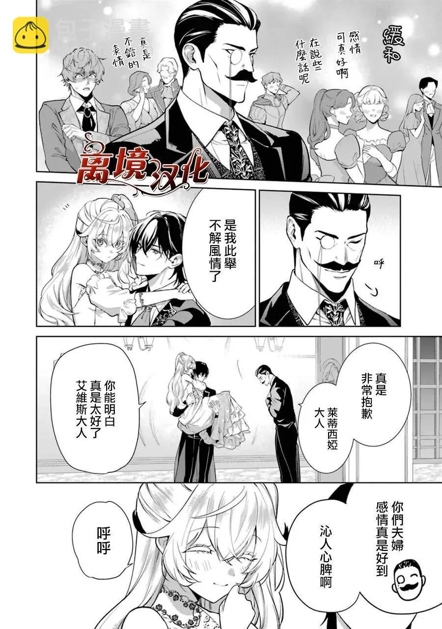 第08话41