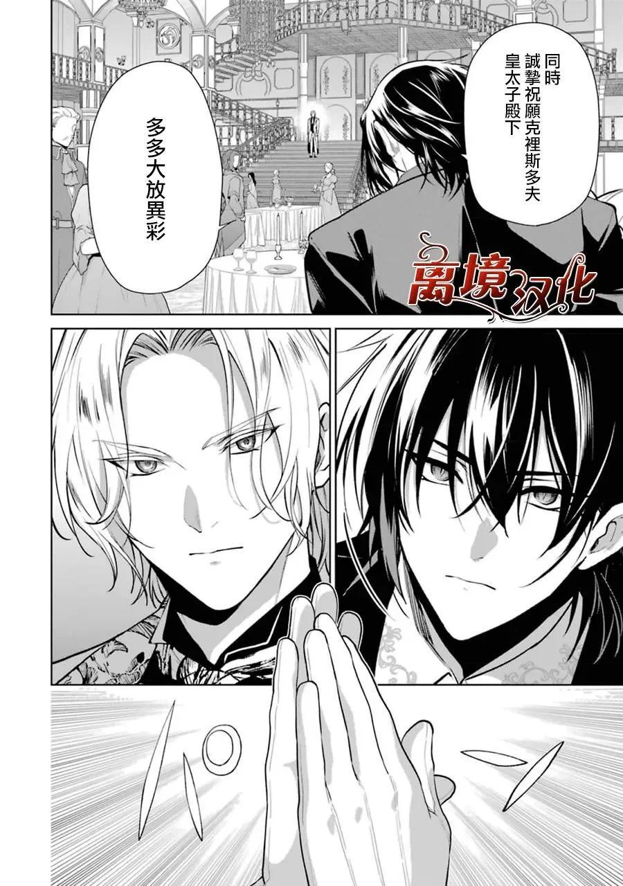 第08话43