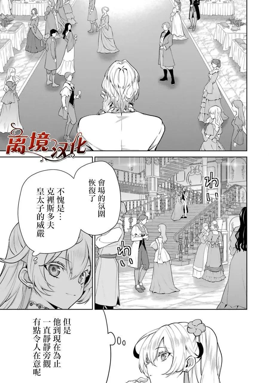 第08话44