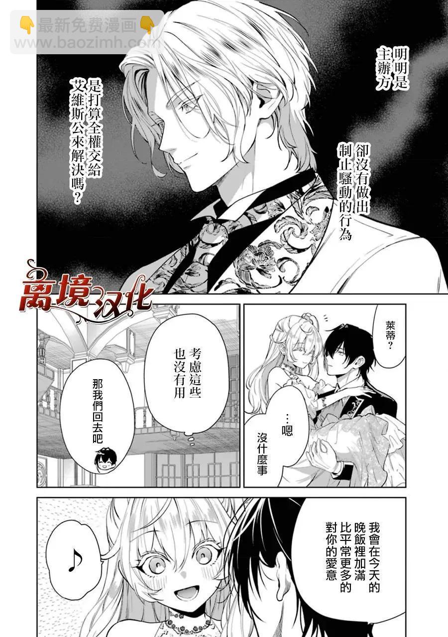 第08话45