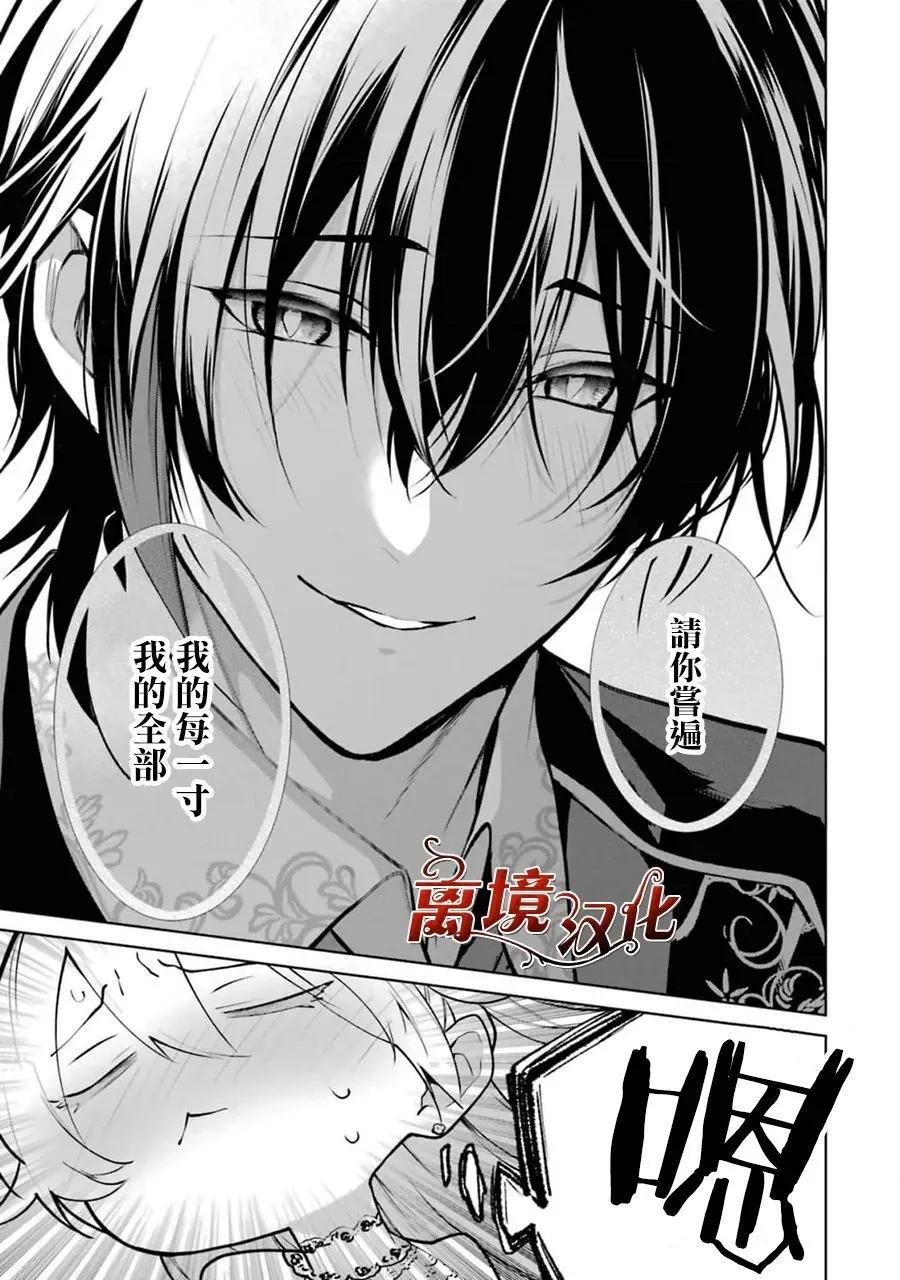 第08话50