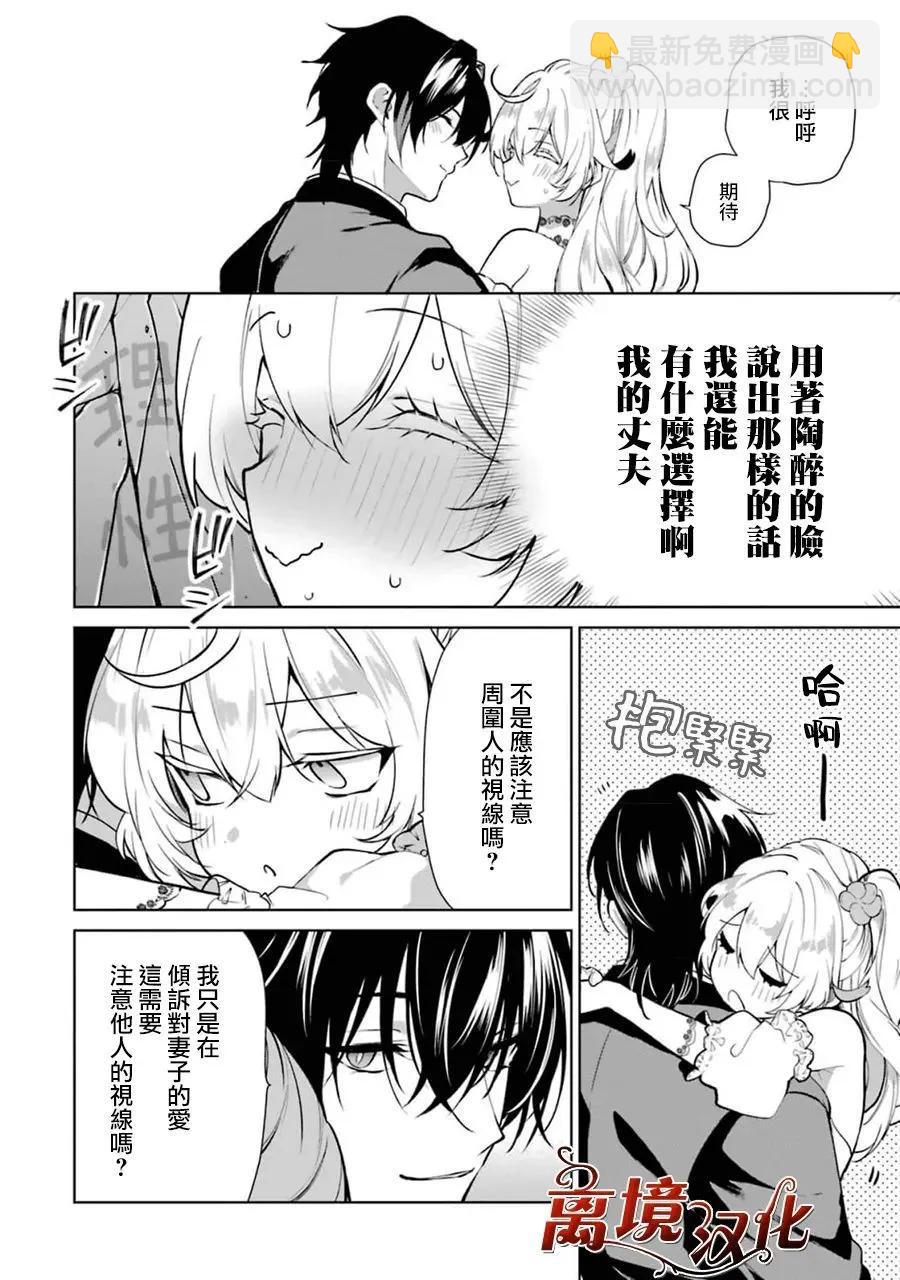 第08话51