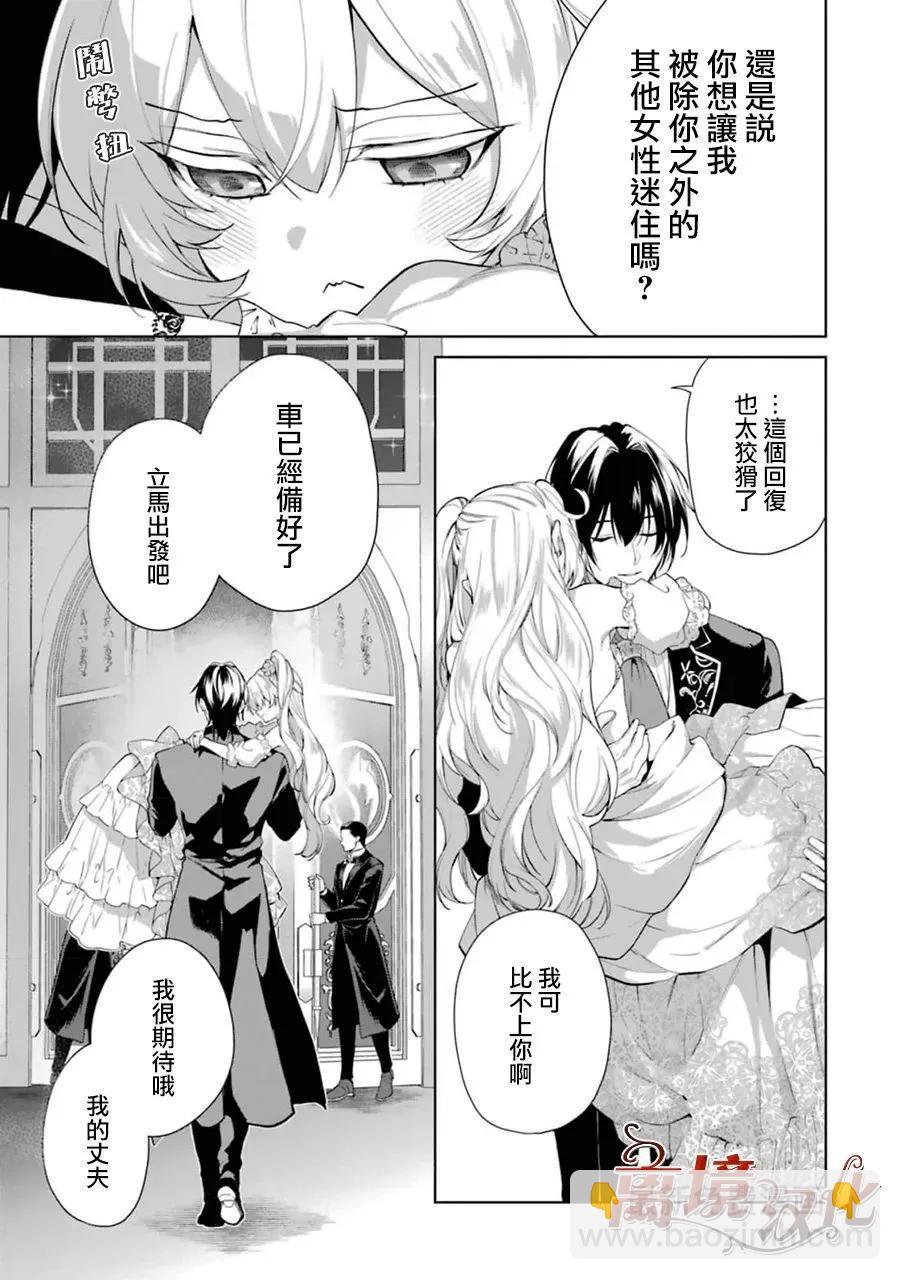 第08话52