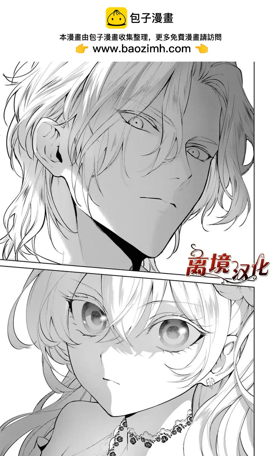 第08话54
