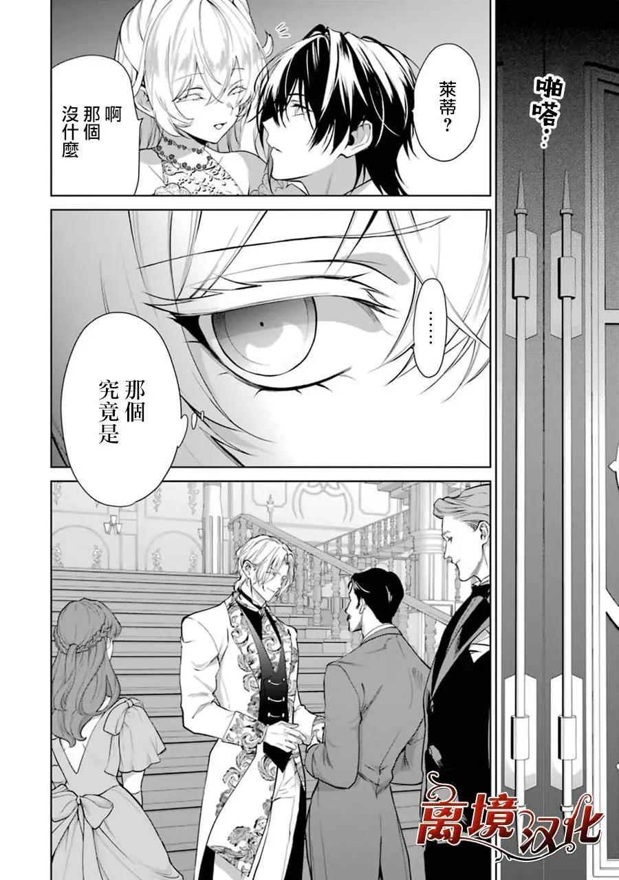 第08话55