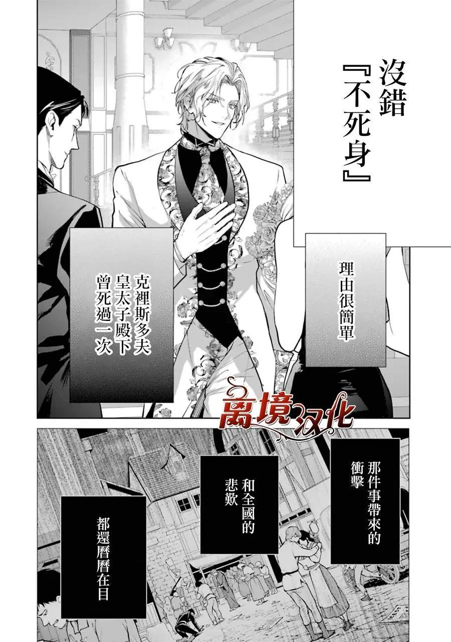 第08话6