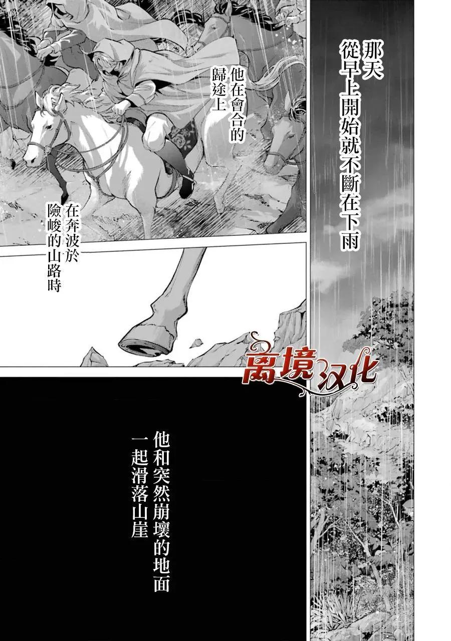 第08话7