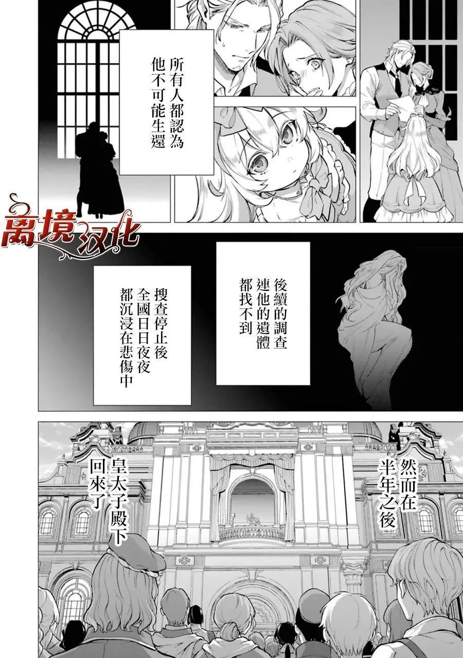 第08话8