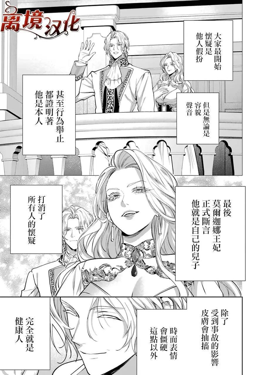 第08话9