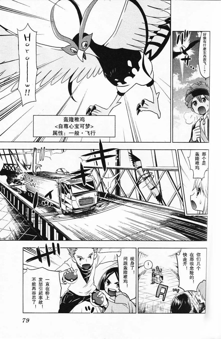第08回2