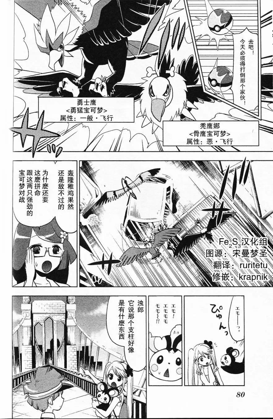 第08回3