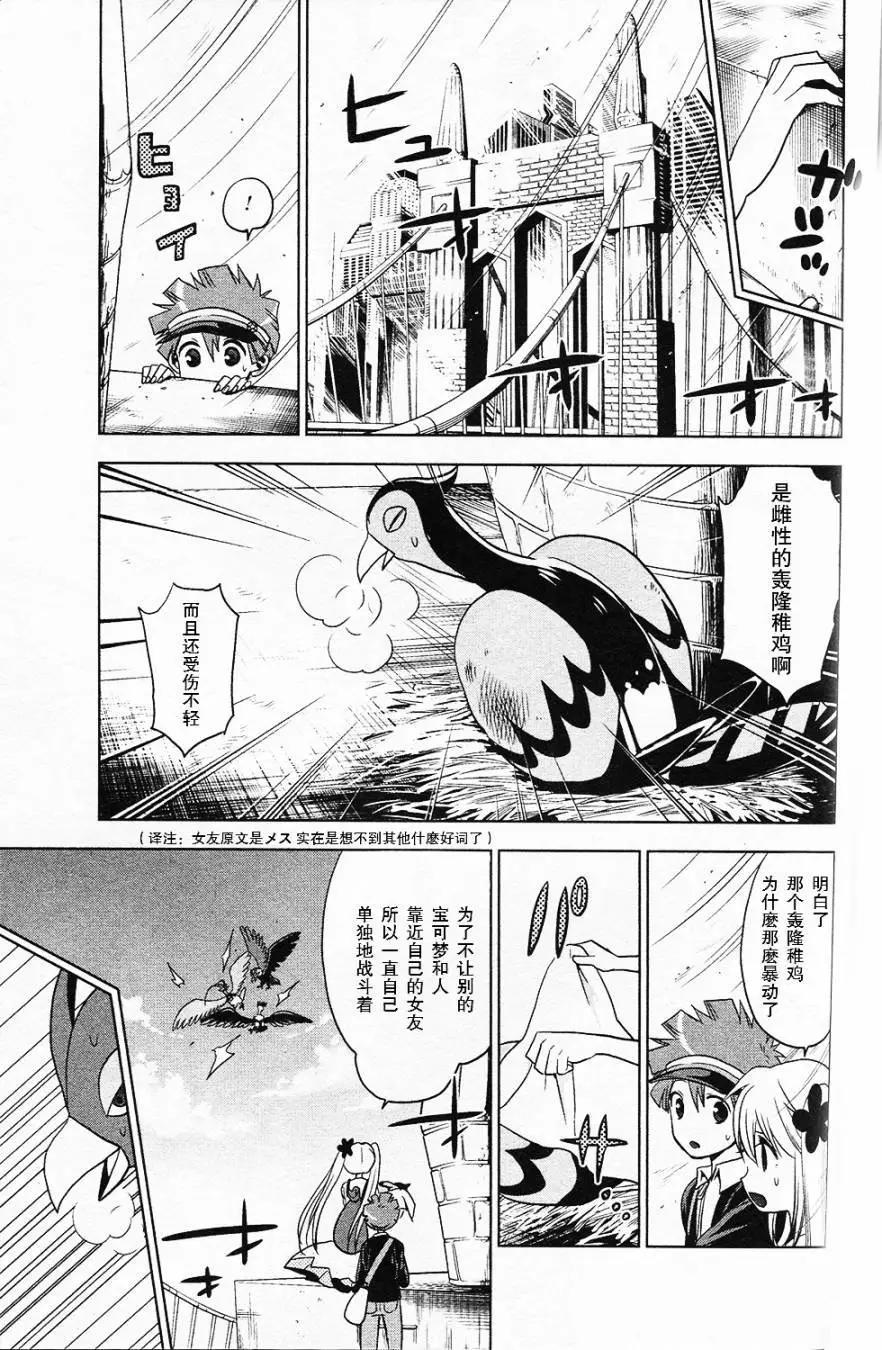 第08回4