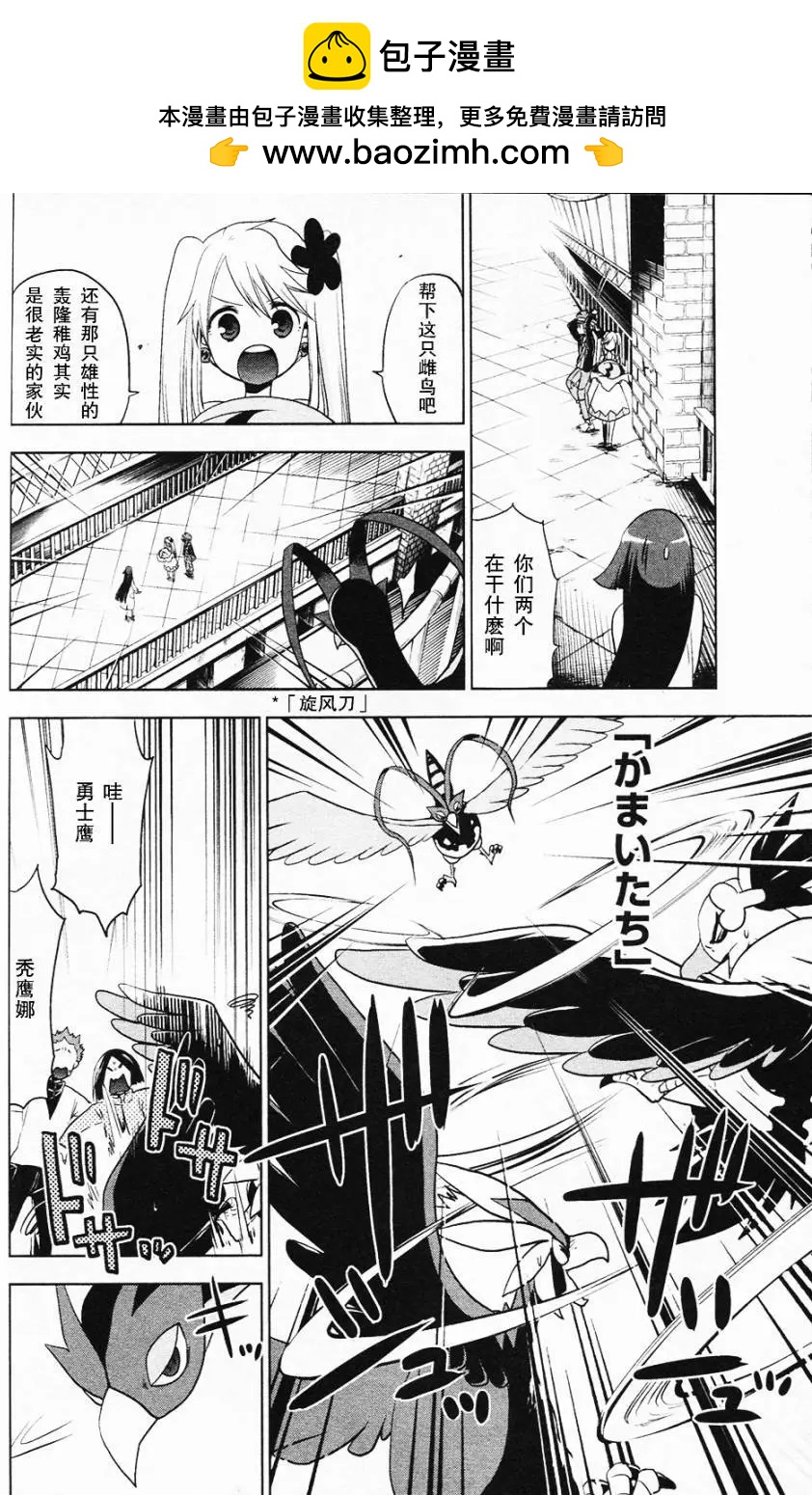 第08回5