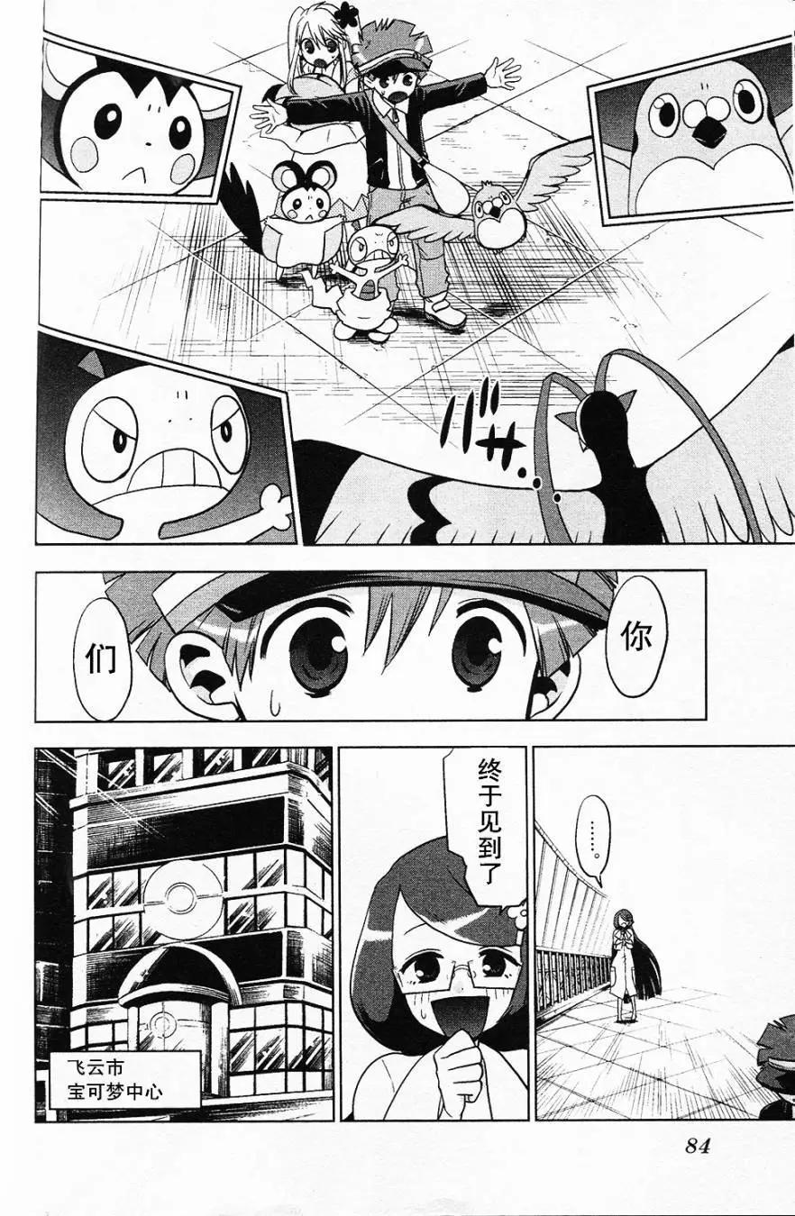 第08回7