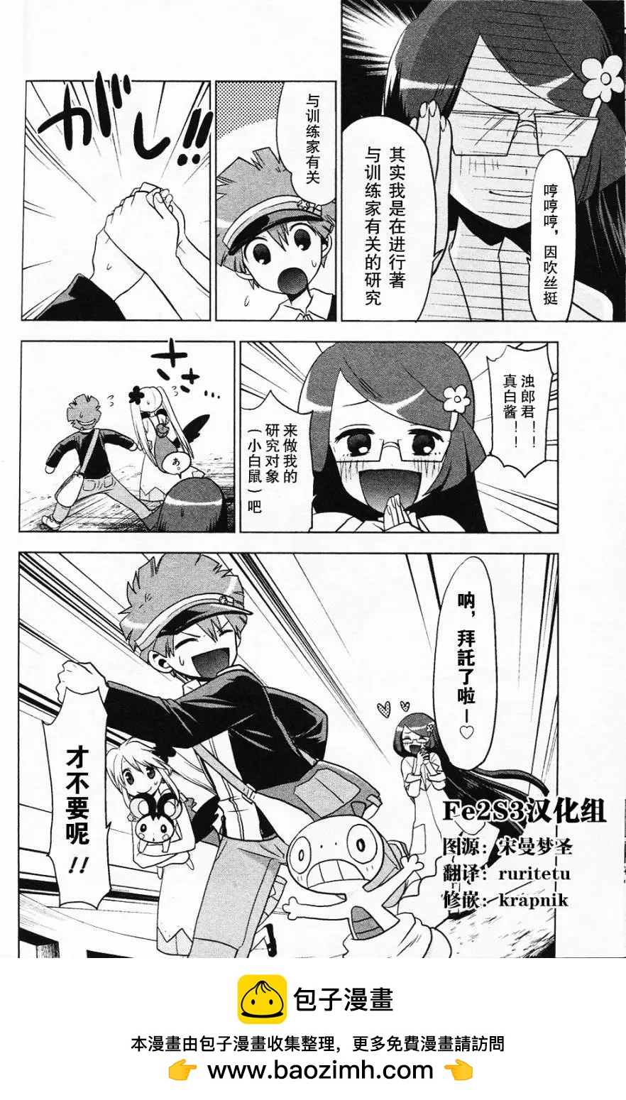 第08回9