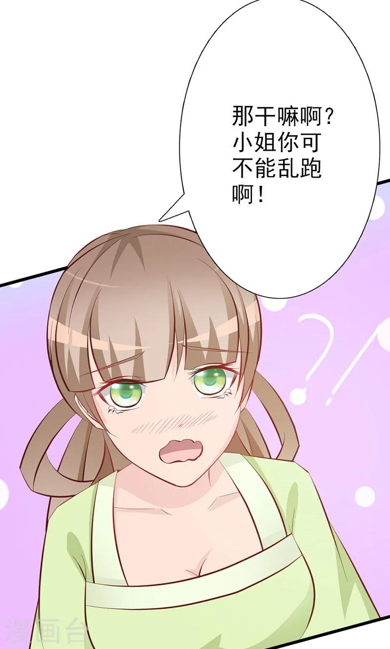 第9话 小孩的求救11
