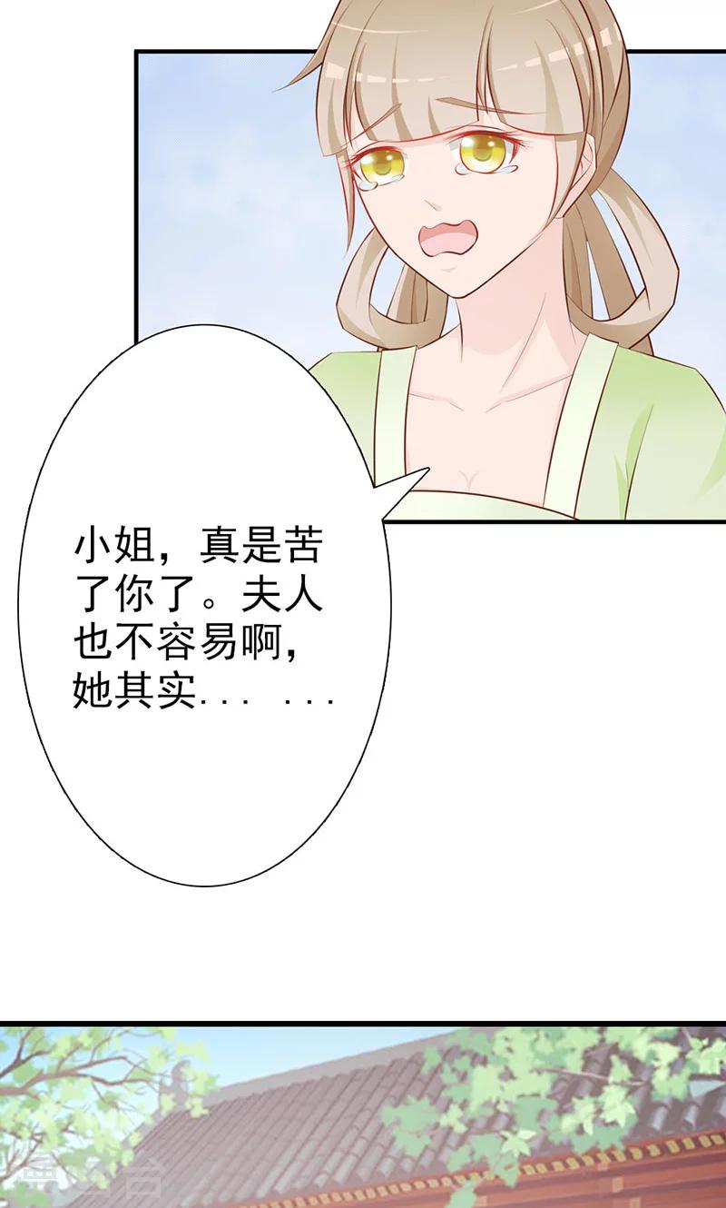 第9话 小孩的求救14