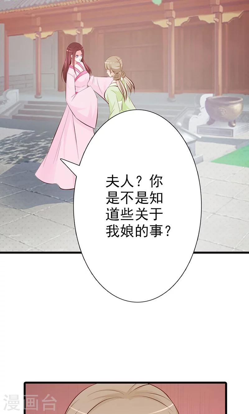 第9话 小孩的求救15
