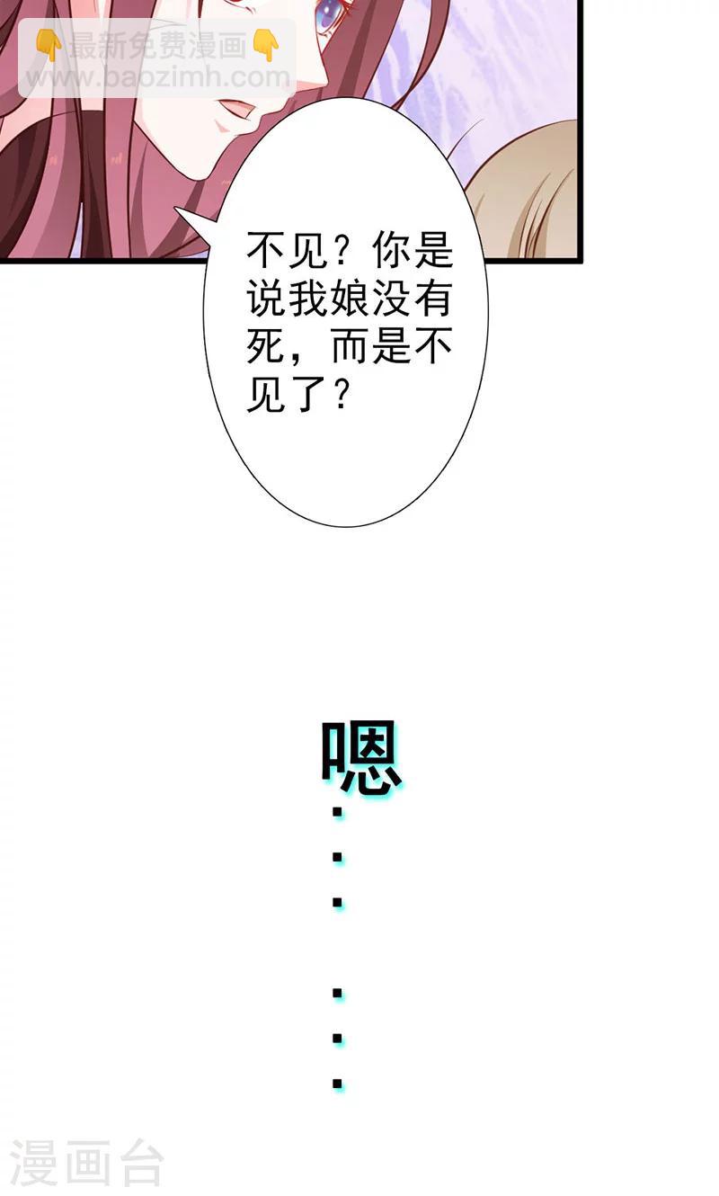 第9话 小孩的求救17